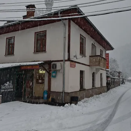Gæstehus Комплекс Арда Arda (Smolyan)